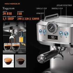 Tenfly кофе чанагч машин