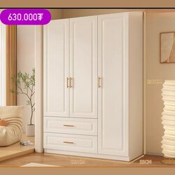 3хаалгатай шүүгээ