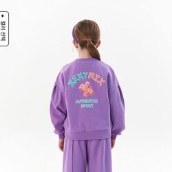 Xexymix kids охидын дэгжин цамц