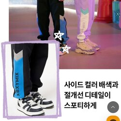 Xexymix kids хүүхдийн зузаан өмд