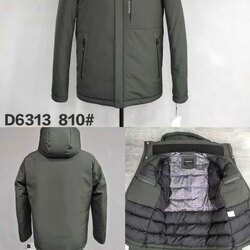 Эрэгтэй өвлийн синтепон куртик