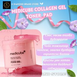 Medicube pdrn collagen toner pad