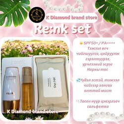 Re:nk нарны тосны ашигтай сэт