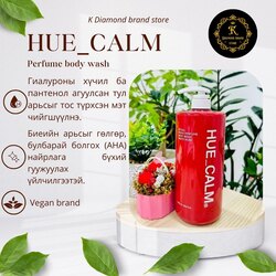 Hue_calm body wash