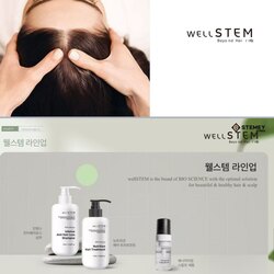 Эмчилгээний үүдэл эстэй