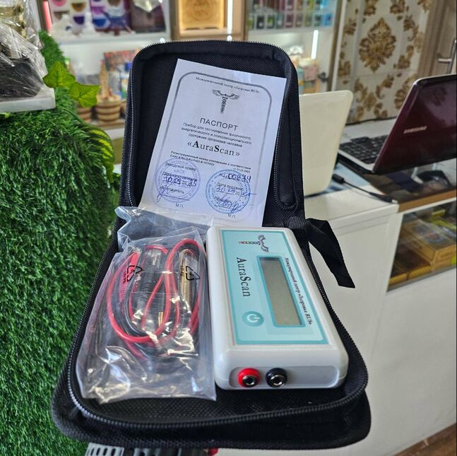 Биоэнерги 7 хүрд аура шалгах апп