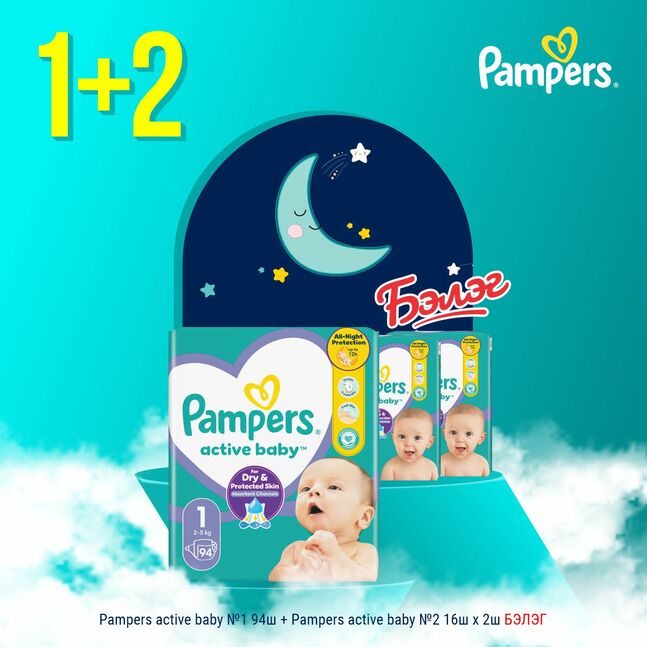 Pampers Active baby S1 94pc JP