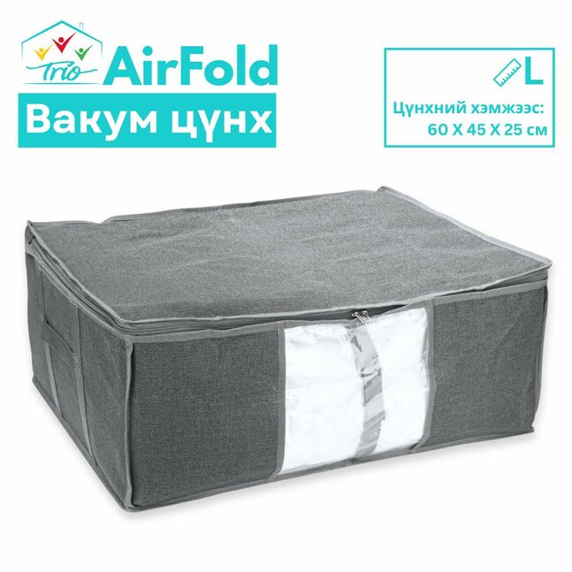 Вакуум ууттай цүнх