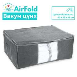 Вакуум ууттай цүнх