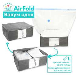 Вакуум ууттай цүнх