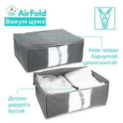 Вакуум ууттай цүнх