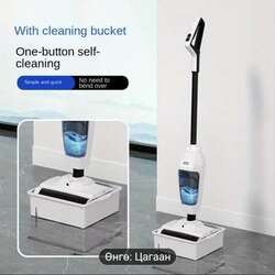 Олон үйлдэлт тоос сорогч 3 in 1