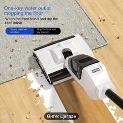 Олон үйлдэлт тоос сорогч 3 in 1