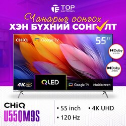 55 инч телевизор