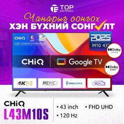 43 инч телевизор