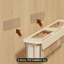 Дотуур хувцас, оймс цэгцлэгч