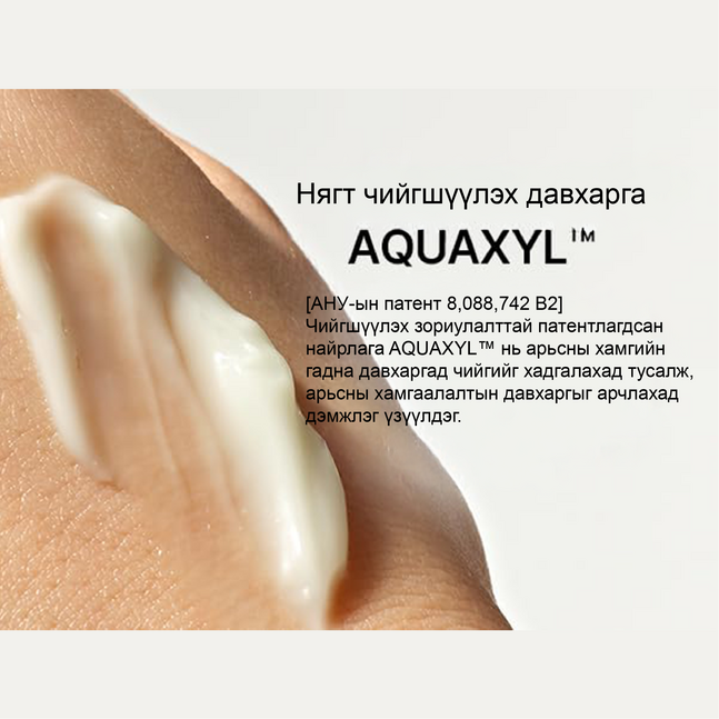 Parnell Cicamanu Gel Cream