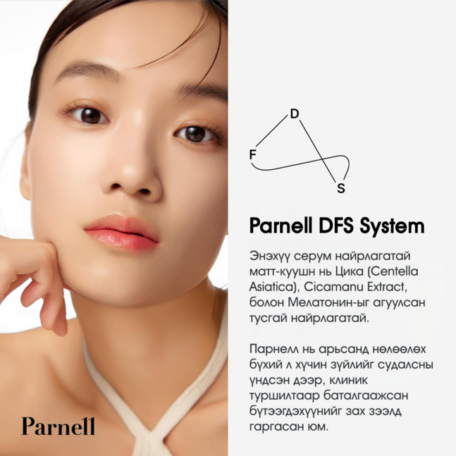Parnell Cicamanu Serum In-Matte Cushion #21 (SPF50+, PA+++)