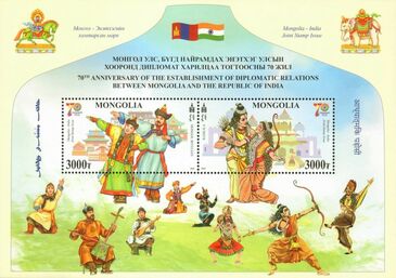 Монгол улс, Бүгд Найрамдах Энэтхэг улсын хооронд дипломат харилцаа тогтоосны 70 жил