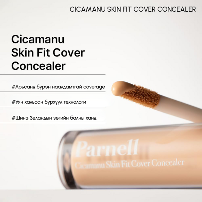 Parnell Cicamanu Skinfit Cover Concealer #21