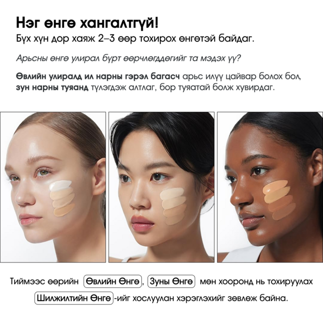 Parnell Cicamanu Serum Cushion #21  (SPF45 PA++)