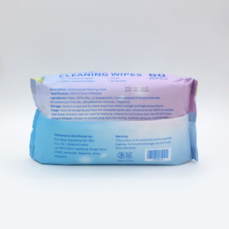 GANSO Олон үйлдэлт Бактерийн Эсрэг Салфетка (45г 20смх15см) №60