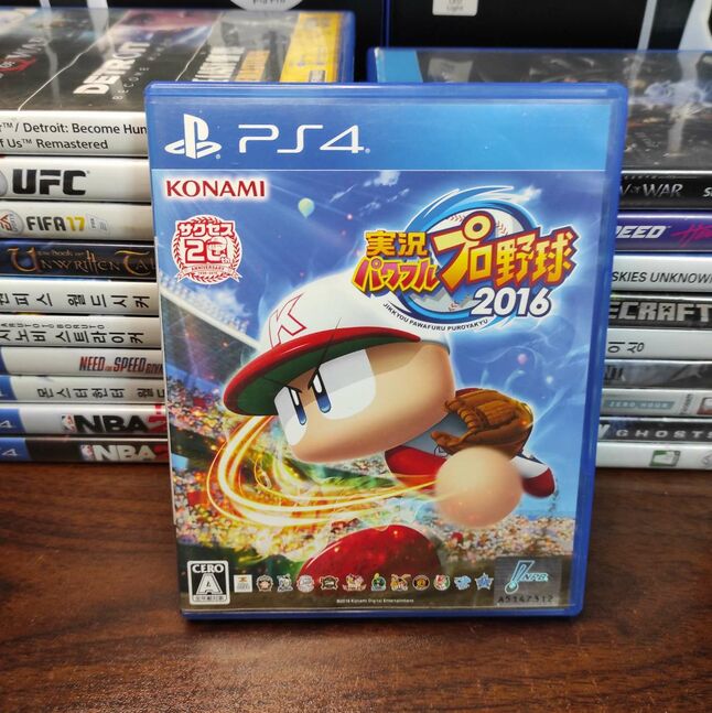 Jikkyou powerful pro yakyuu