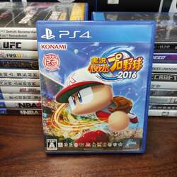 Jikkyou powerful pro yakyuu