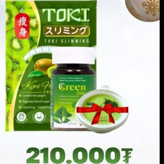 Jin hasah super bagts