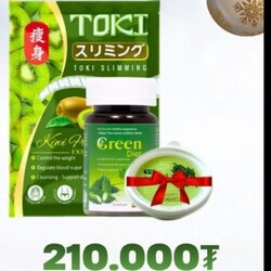 Jin hasah super bagts