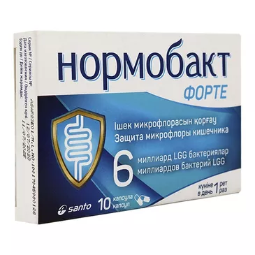 Нормобакт форте №10