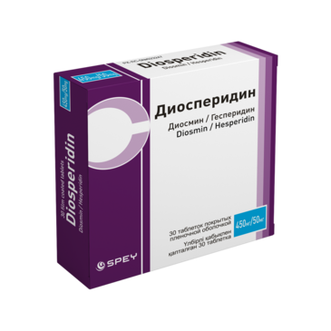 Диосперидин №30