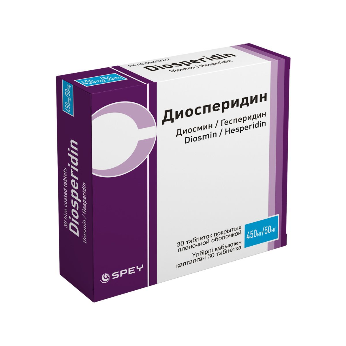 Диосперидин №30