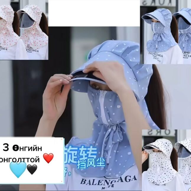 Нар сархины саравчтай малгай.