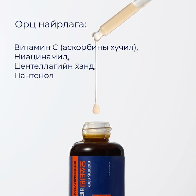 Mommycare Orthotamin Vitamin C Ampoule 15ml