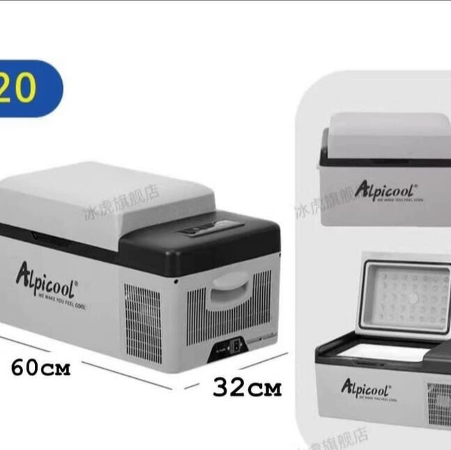 Автомашины хөлдөө.