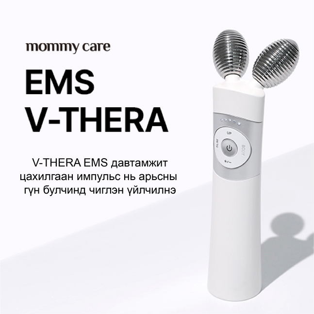Mommy care EMS V-THERA
