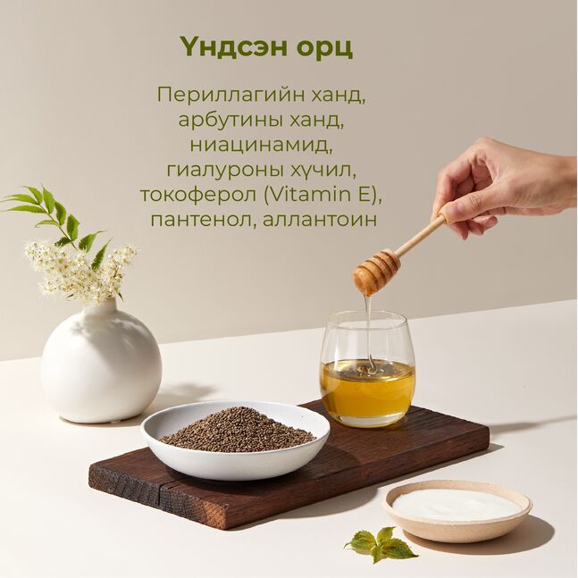 Mommy recipe Perilla Whitening Cream