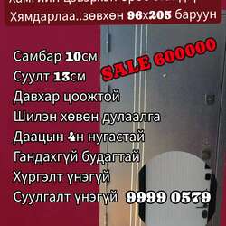 Орос стандарт 10см