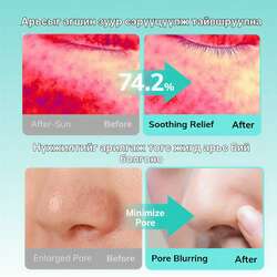 Mimmua icy glacier sherbet gel