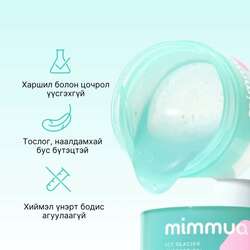 Mimmua icy glacier sherbet gel
