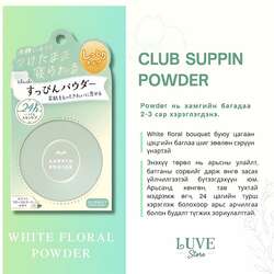 Club suppin powder