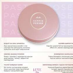 Club suppin powder pastelrose