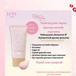 Club suppin skin care cream base