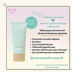 Club suppin skin care cream base