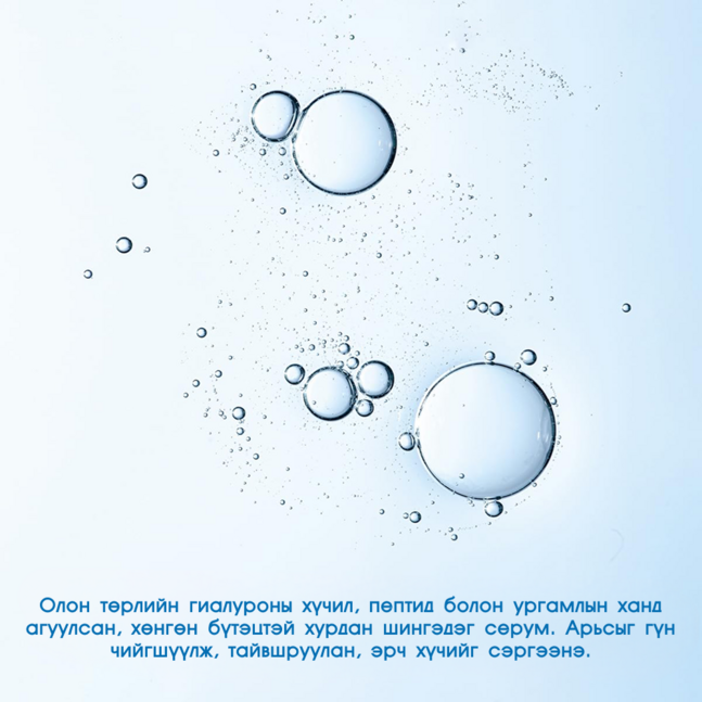 Arencia deep water surge serum 30ml