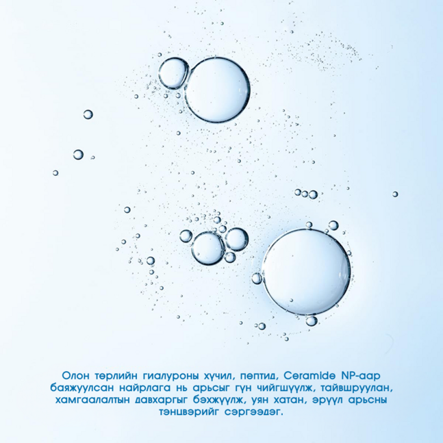 Arencia deep water surge serum 30 50гр