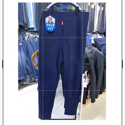 Өвлийн дотуур өмд