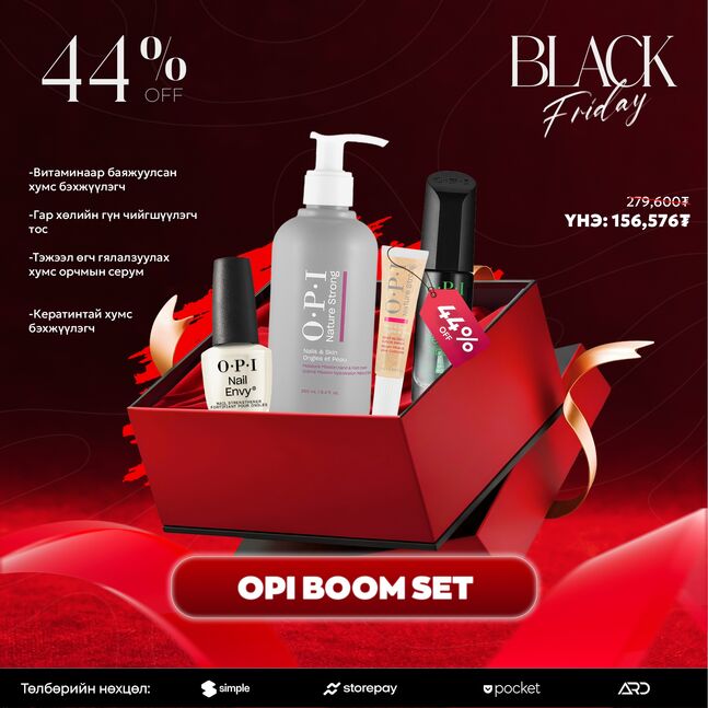 BLACK FRIDAY OPI BOOM SET