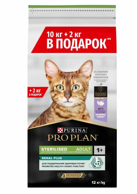 PRO PLAN засуулсан буюу үржил хязгаарласан эр болон эм мууранд зориулсан хуурай хоол, цацагт хяруулын махтай, 10+2кг